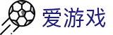 爱游戏（中国） · 手机版全球体育高清直播